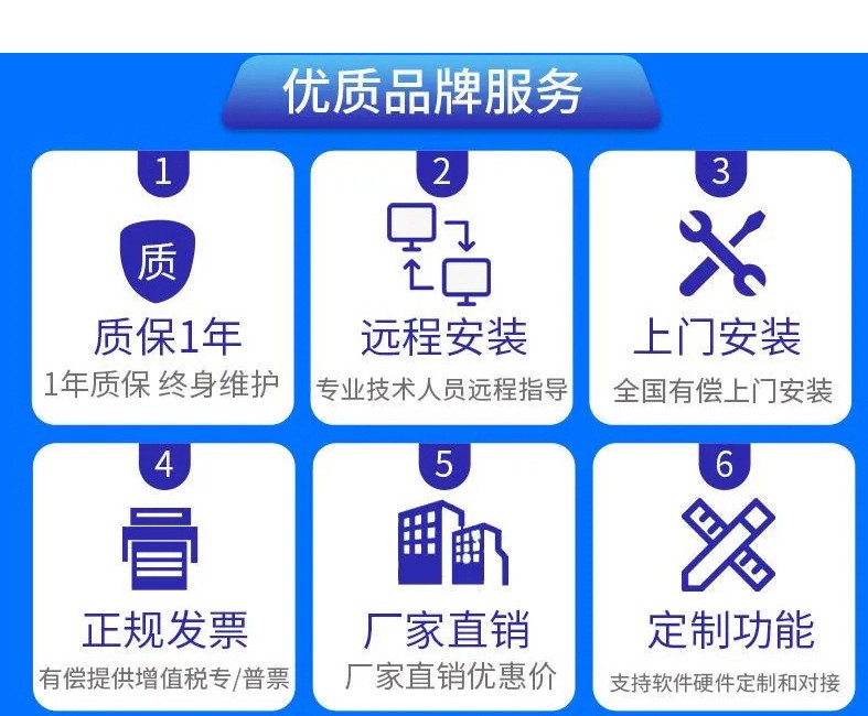 IC卡水控機(jī)，一體水控機(jī)，水控系統(tǒng)